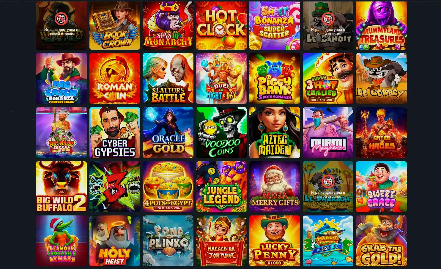 Бонусы и акции Enomo casino 2026